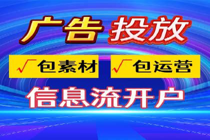 深度解析：SEM广告在竞争激烈市场中的生存之道