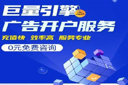 竞价广告优化案例：教育行业的成功秘诀