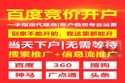 信息流代理案例：打造个性化广告体验