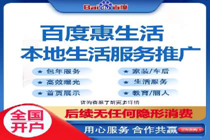 百度推广返点政策解析及案例分享